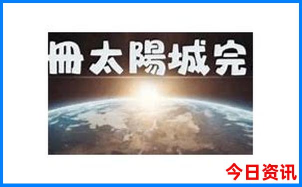 羊狮幕一日游最佳路线